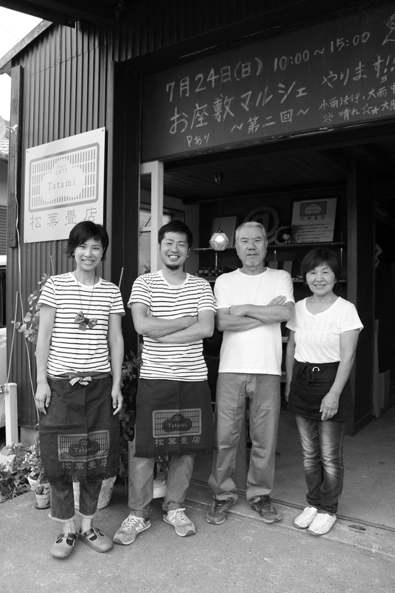 松葉畳店スタッフ