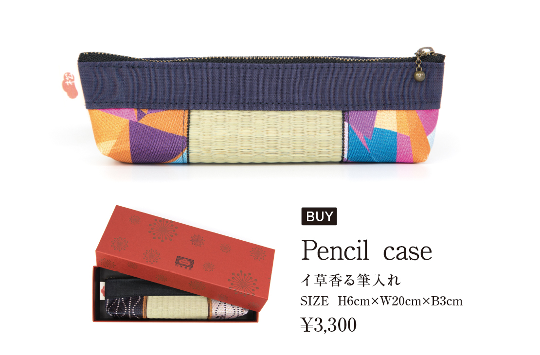 pencil case photo